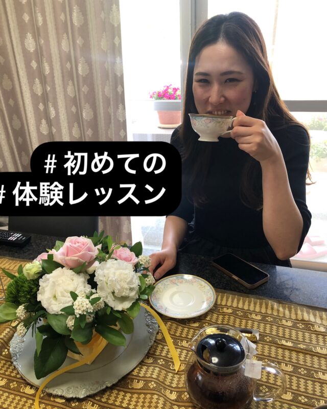 ### 初めての方！

フラワーアレンジメントは、関心が有りますか？
美しい花々を使って、個性豊かな作品を作り出すアートです。

初めての方でも楽しみながら学べるフラワーアレンジメント体験レッスンをご紹介します。

#### 1. フラワーアレンジメントとは？

フラワーアレンジメントは、花材を選び、それらを組み合わせて美しい形を作る技術です。

季節の花を使ったり、色や形を考えたりしながら、独自のスタイルを表現することができます。

#### 2. 体験レッスンの内容

- **レッスンの概要**：
 サポートを受けながら、自分だけのアレンジメントを作ります。

  基本的な技術やデザインの考え方を学びます。

- **使用する材料**：
 - 季節の花（例：バラカーネーションユリなど）
 - グリーン（葉物など）

 - 花器やアレンジメント用具
（ハサミ、オアシスなど）

🌸レッスンの流れ**🌸
 1. 花材の選び方と基本的な扱い方を学ぶ
  2. 花器に合わせたアレンジのデザインを考える
  3. 実際に花を組み合わせてアレンジメントを作成する
  4. 作品を持ち帰ることができ、自宅での観賞やギフトに利用可能

#### 3. 参加対象

- 初心者から経験者まで、誰でも参加できます。
- 年齢制限はなく、花に興味がある方に最適な講座です。

#### 4. 

- **場所**：東三国　講師、自宅サロン
- **日時**：土　日　水曜日
　　10時30分から17時まで

ご都合の悪い方は、時間別の日でも対応いたしますので、お気軽にお問い合わせ下さいませ！

事前にスケジュールを確認しましょう。

#### 5. 参加料金3900円から

- 参加料金はおおよそ3900円円～5,000円（材料費込み）

詳細は各教室によって異なるので、事前に確認しましょう。

フラワーアレンジメントの体験レッスンは、クリエイティブな時間を楽しむ良い機会です。

自分の手で美しい作品を作り上げる喜びを感じることができ、リフレッシュにもつながります。

ぜひ、気軽に参加してみてください！あなたの
フラワーアートの旅の始まりです。
“”””””””””””””””””””””””””””””””””””
# マリンダブーケ
# 東三国　自宅サロン
# パリスタイルフラワーアレンジメント
# 花の有る暮らし