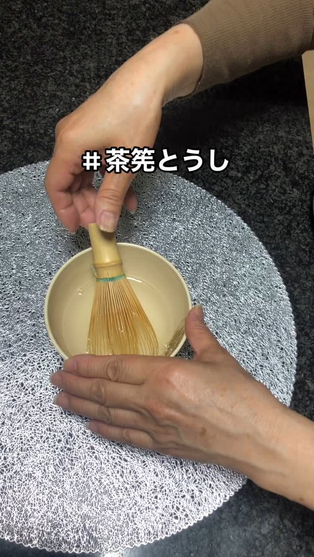 テーブル茶道の季節がやってきました。

冬から、初夏の風炉に変わりお道具も変わってきます！

目に青葉が眩しいこの時期、山々にはホトトギスの美しい声が響き渡り、心躍る初夏の訪れを感じさせてくれます。

5月の初め立春を過ぎた頃には、茶の湯の装いも冬から夏へと移り変わります。

この時期、中心には茶摘みの季節があり新茶が摘まれて、心を込めて丁寧に用意されます。

摘みたての茶葉は、特別な香りと味わいを持ち、茶道の器に美しく盛り付けられます。

このように、茶の湯は自然とともに生き、
季節の移ろいを感じる大切な時間となります。

まさに、優雅さと開放感に満ちた茶のひとときです。

ぜひそんな素敵な体験を楽しんでみてください。
お問い合わせは、DMから、、

お抹茶を自分で点てみたいですか？